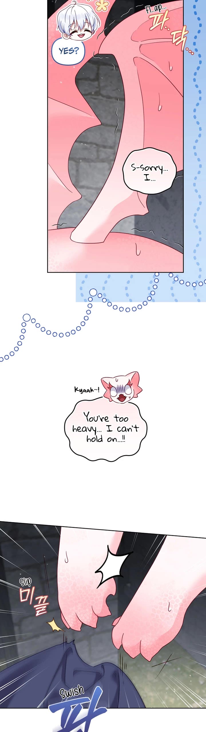 I'm Being Raised by Villains Chapter 141 page 13 - Chapter 141
