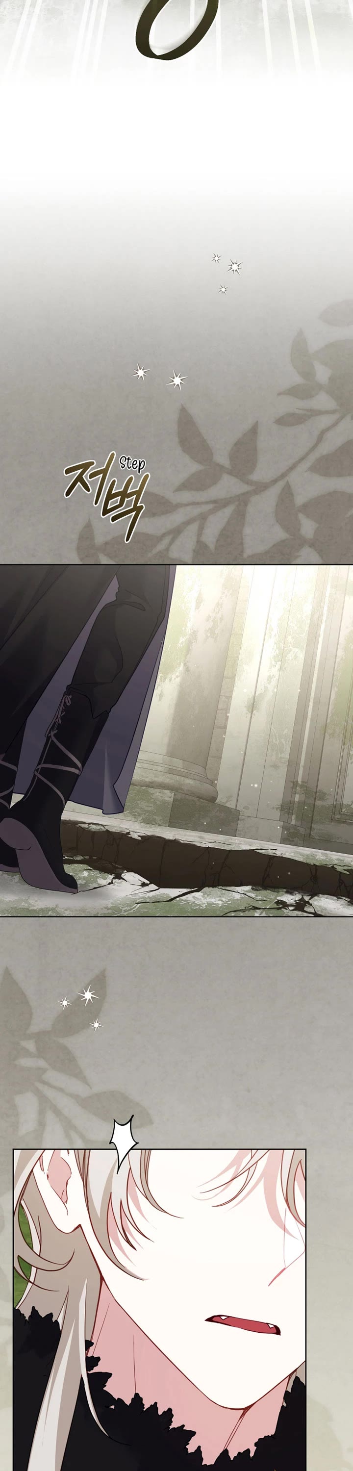 I'm Being Raised by Villains Chapter 141 page 8 - Chapter 141
