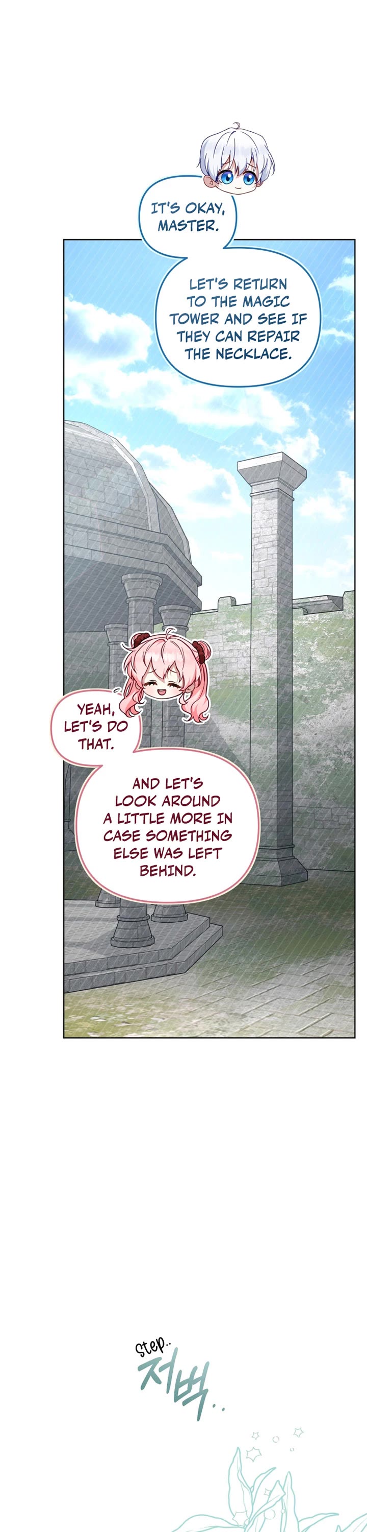 I'm Being Raised by Villains Chapter 142 page 42 - Chapter 142