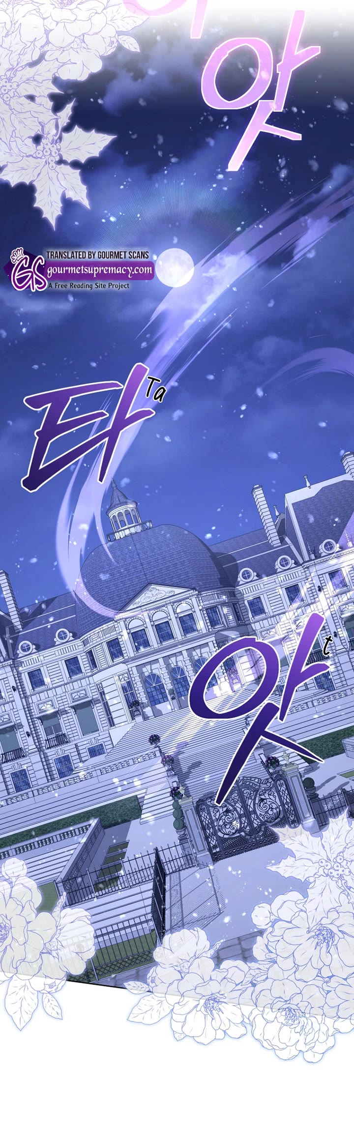 I'm Being Raised by Villains Chapter 143 page 43 - Chapter 143