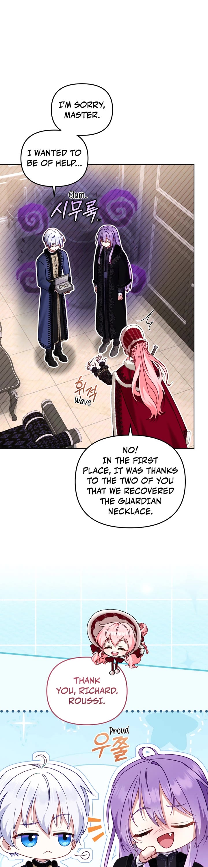 I'm Being Raised by Villains Chapter 146 page 16 - Chapter 146
