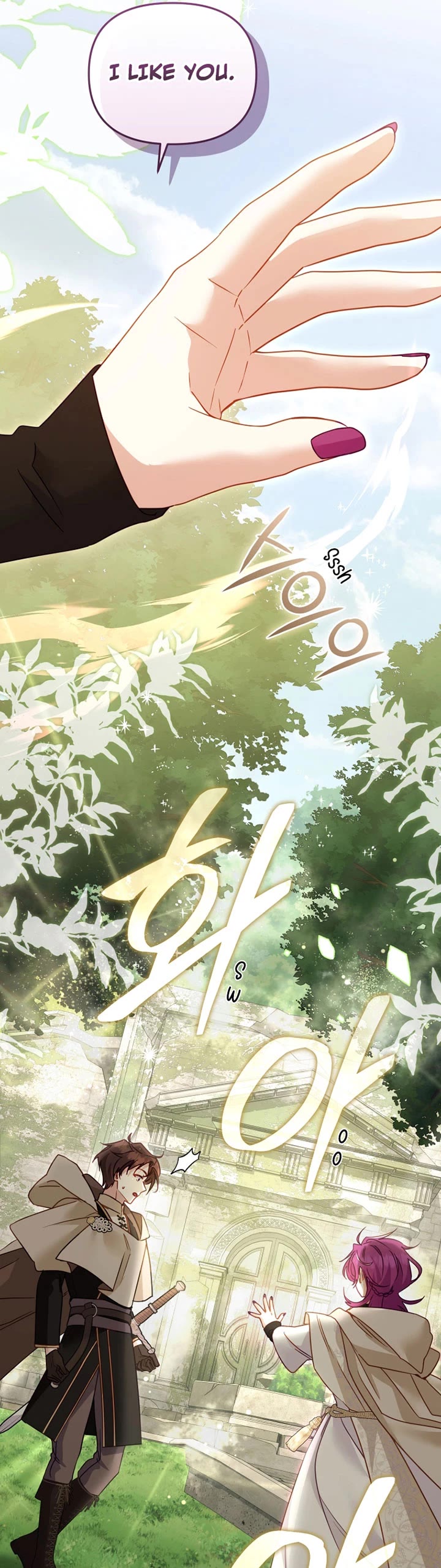 I'm Being Raised by Villains Chapter 147 page 14 - Chapter 147