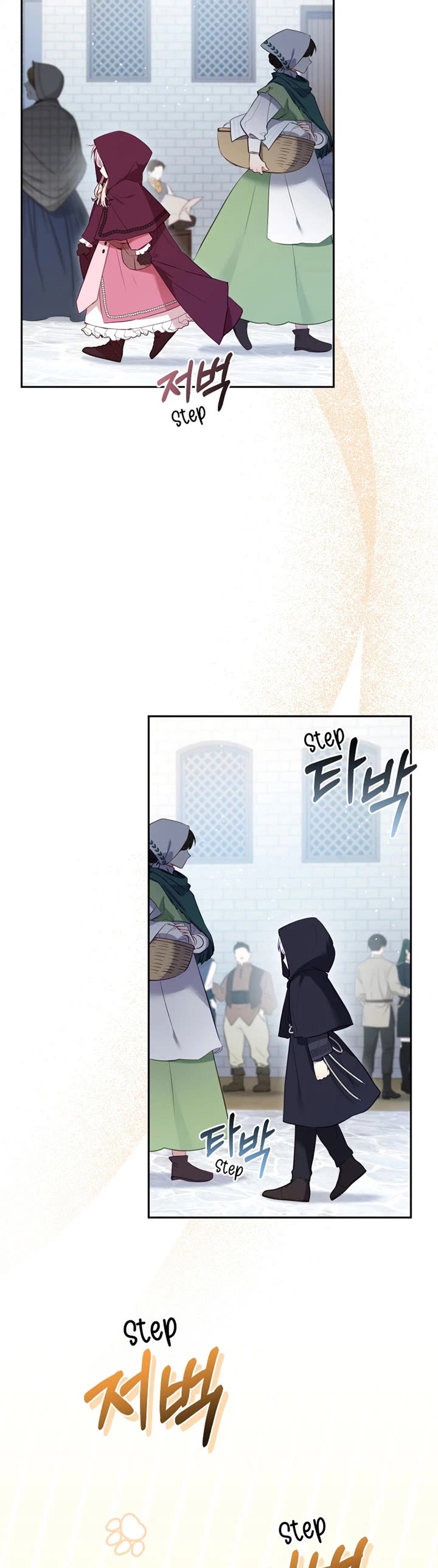 I'm Being Raised by Villains Chapter 23 page 2 - Chapter 23