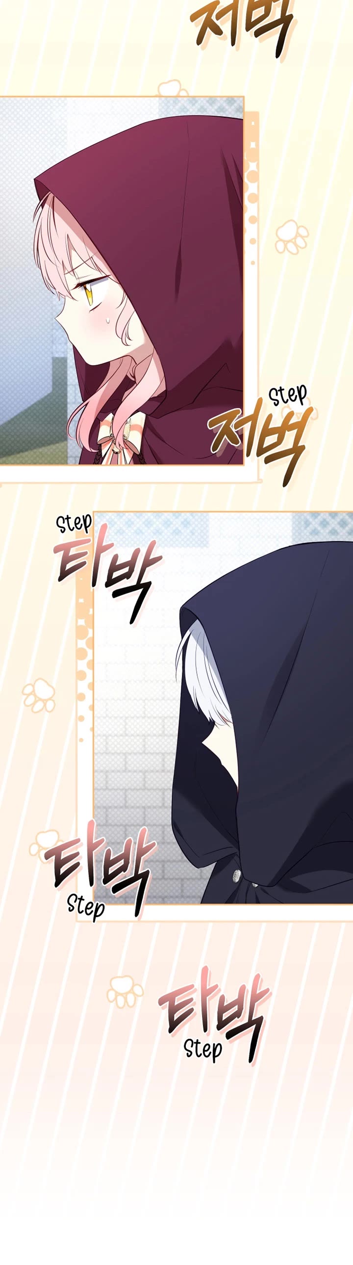 I'm Being Raised by Villains Chapter 23 page 3 - Chapter 23