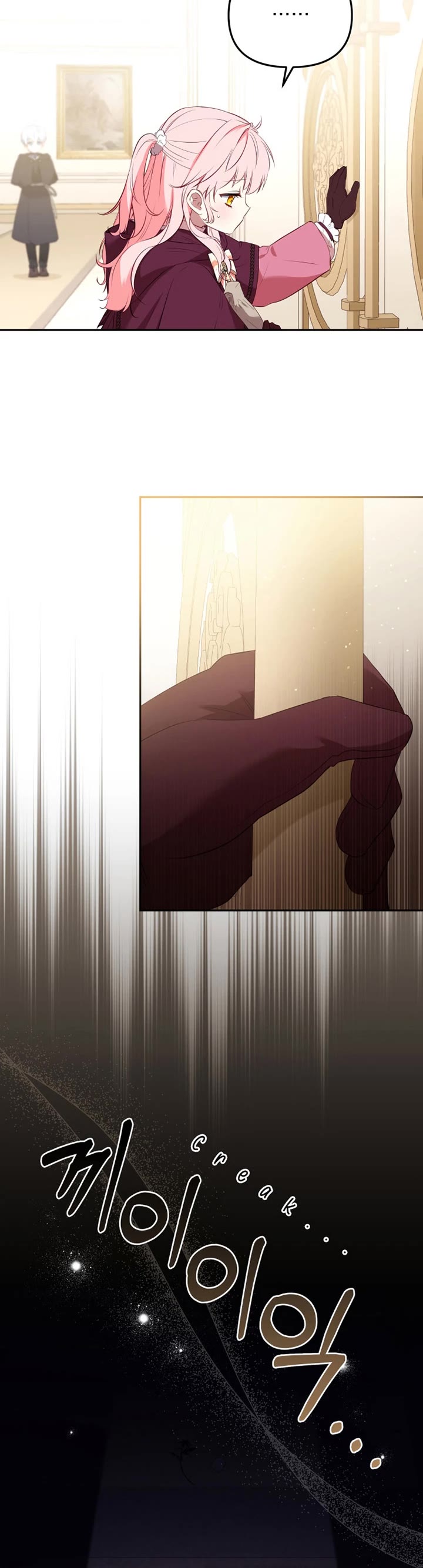 I'm Being Raised by Villains Chapter 25 page 15 - Chapter 25