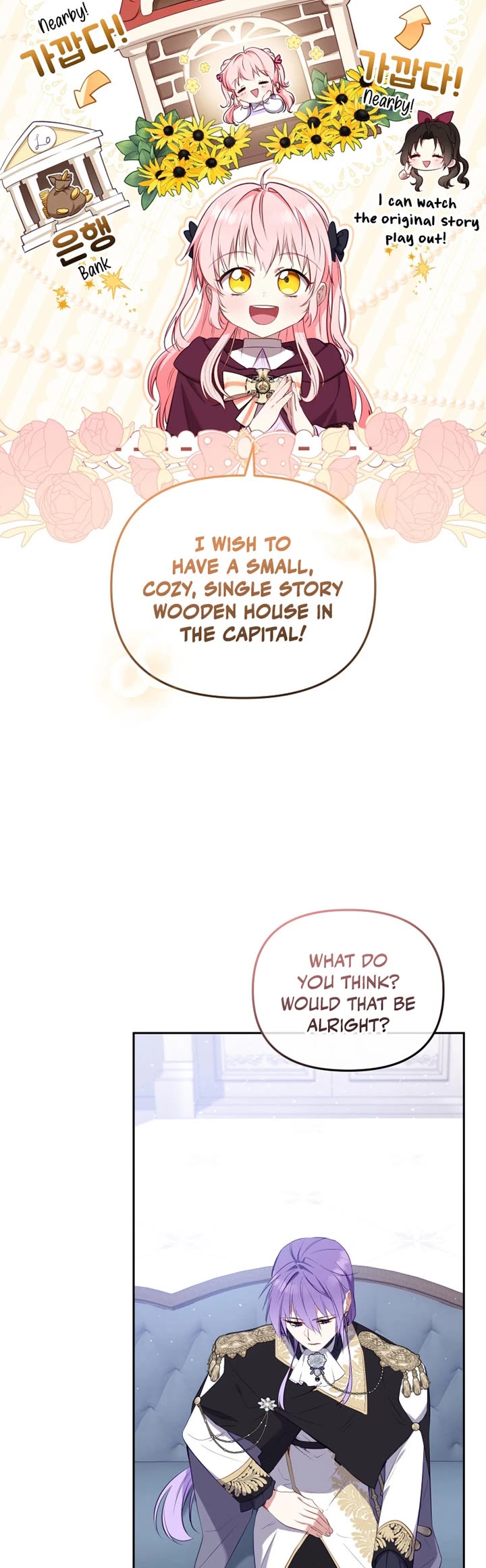 I'm Being Raised by Villains Chapter 28 page 24 - Chapter 28