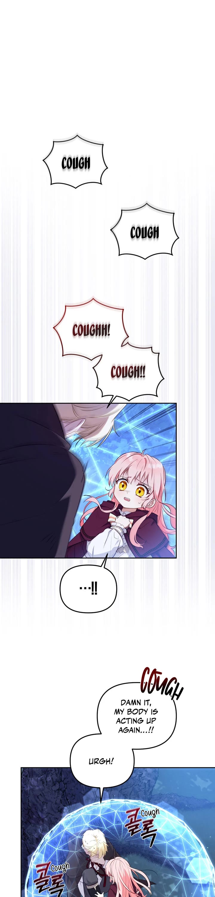 I'm Being Raised by Villains Chapter 34 page 18 - Chapter 34