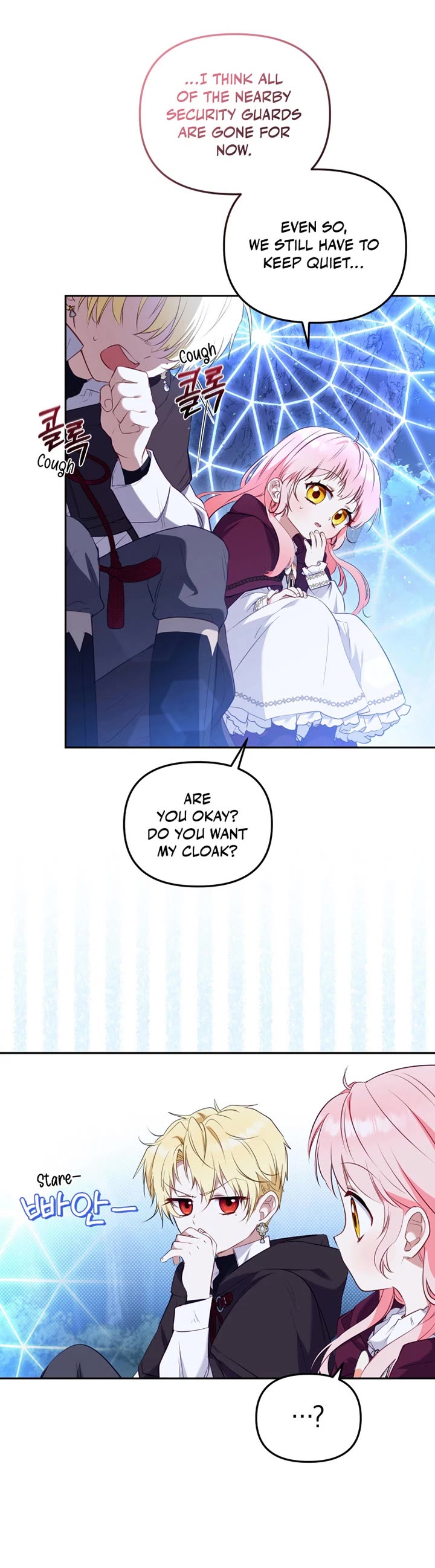 I'm Being Raised by Villains Chapter 34 page 3 - Chapter 34
