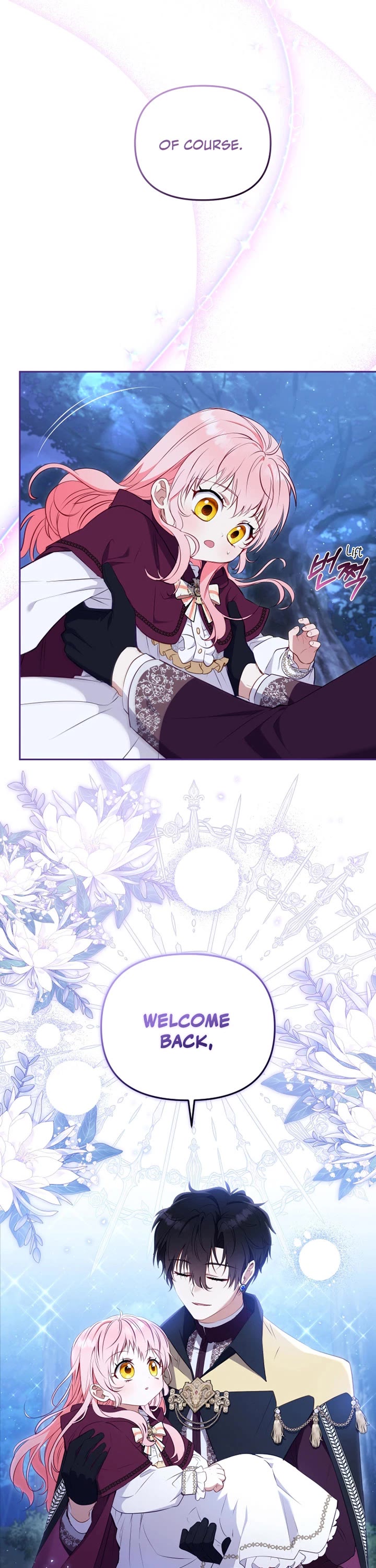 I'm Being Raised by Villains Chapter 36 page 18 - Chapter 36