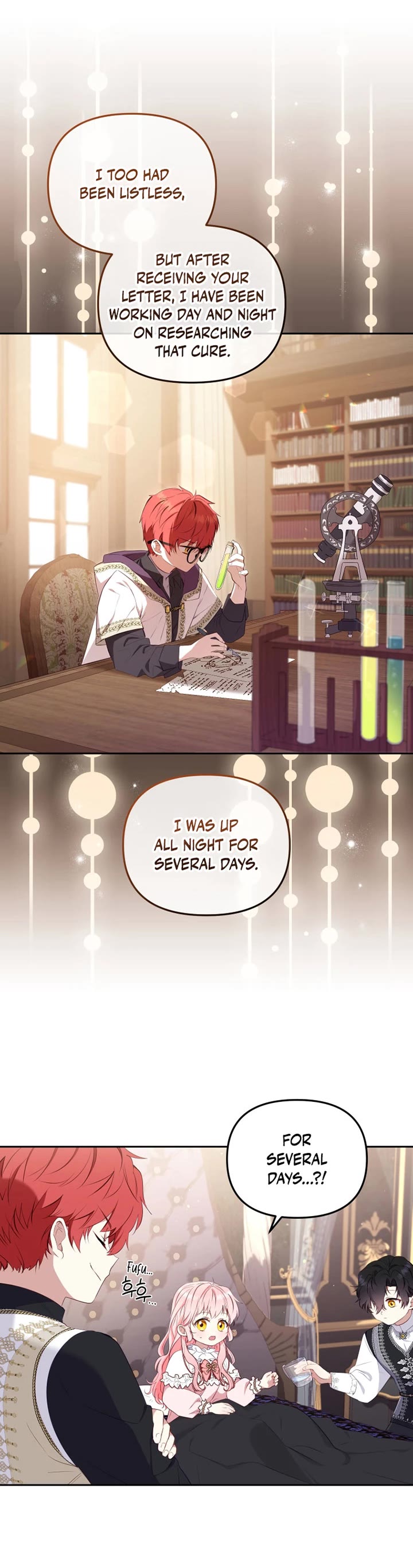 I'm Being Raised by Villains Chapter 37 page 17 - Chapter 37
