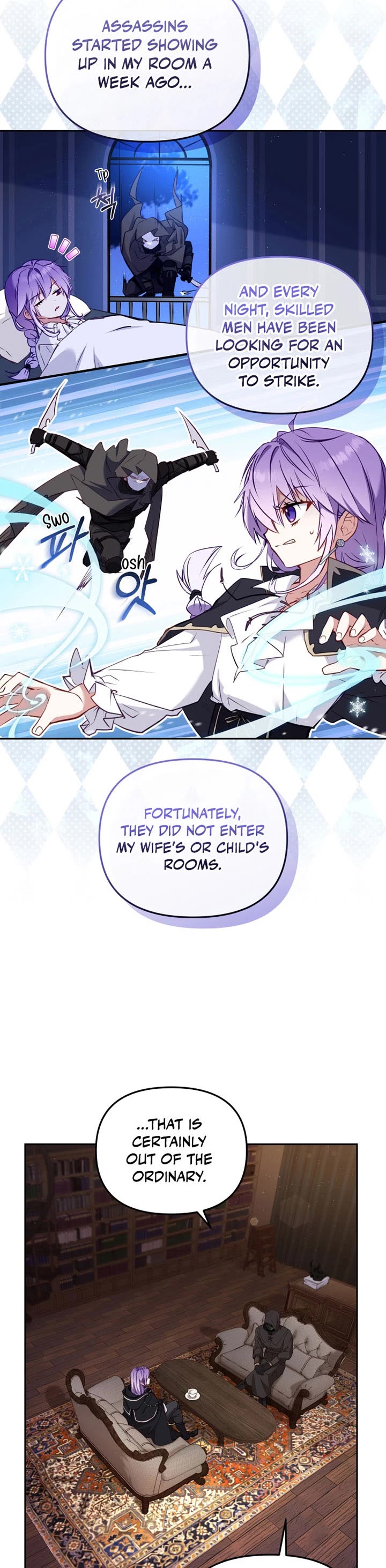 I'm Being Raised by Villains Chapter 41 page 6 - Chapter 41