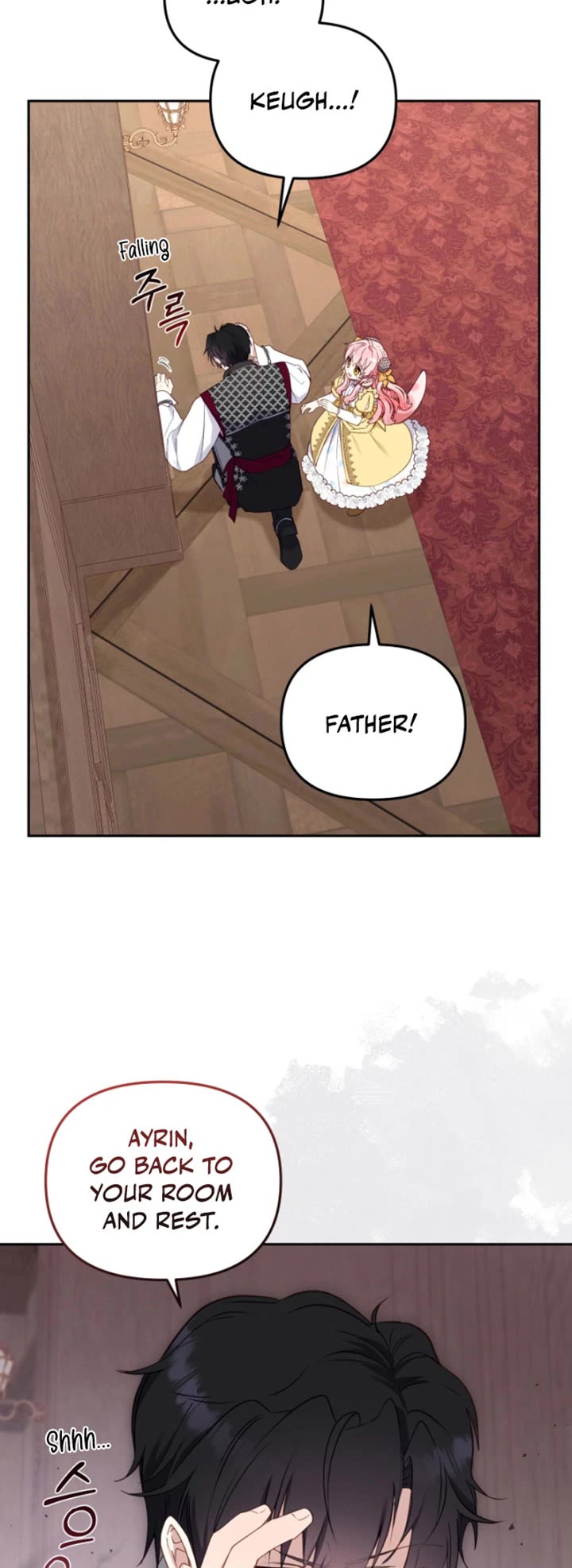 I'm Being Raised by Villains Chapter 42 page 20 - Chapter 42