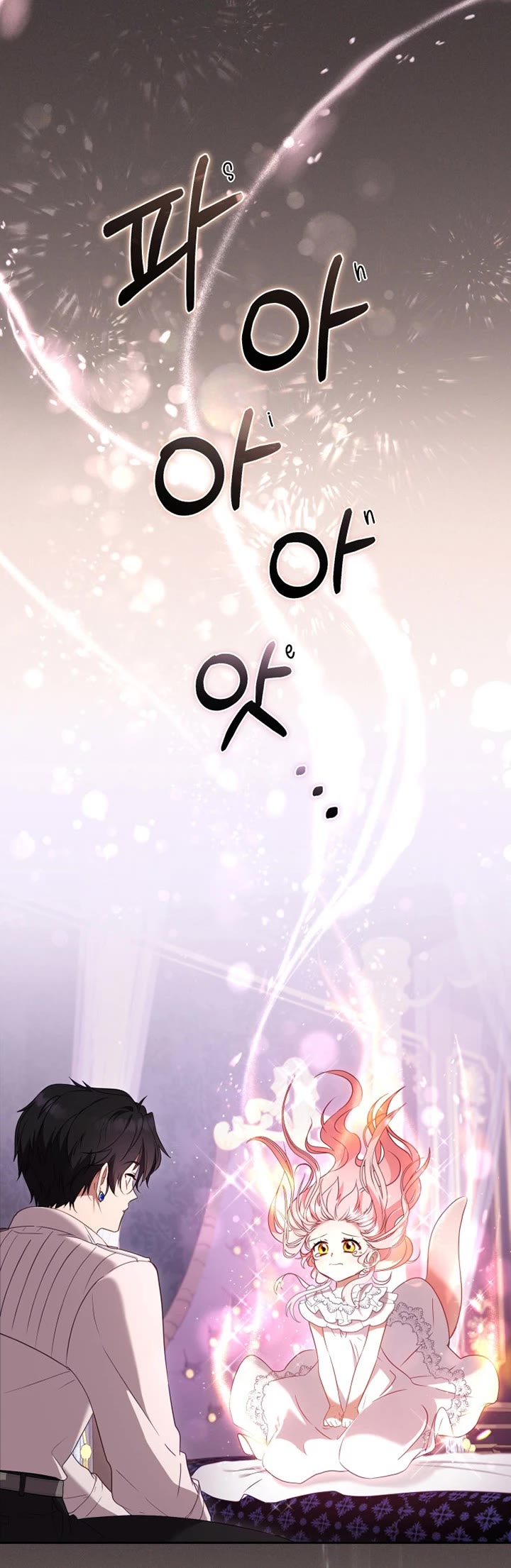 I'm Being Raised by Villains Chapter 44 page 24 - Chapter 44