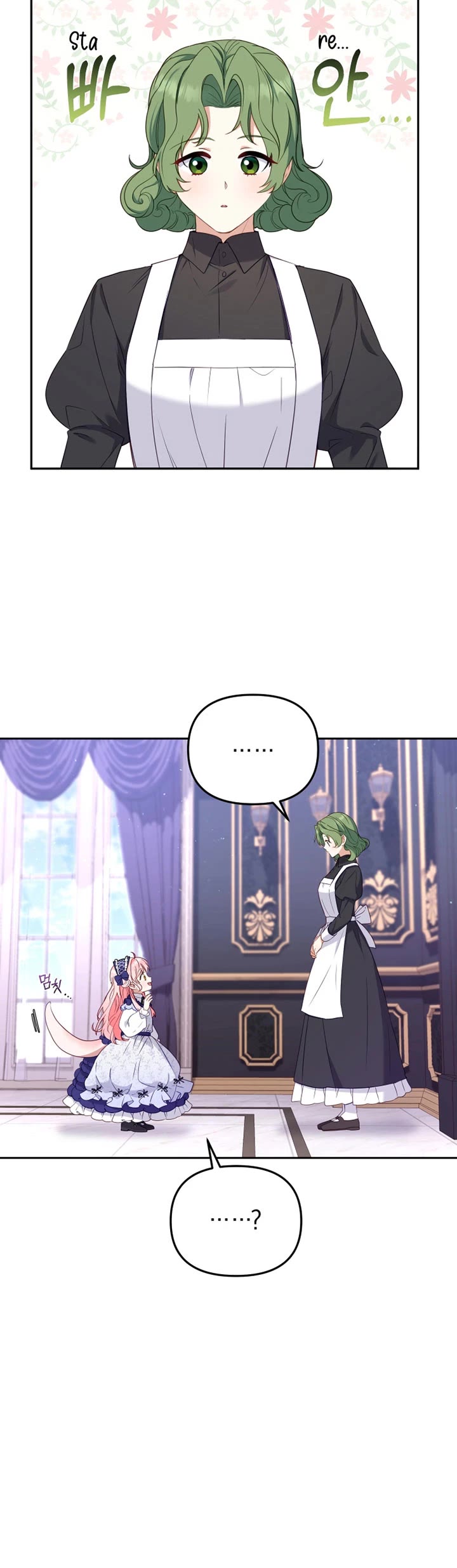 I'm Being Raised by Villains Chapter 44 page 39 - Chapter 44