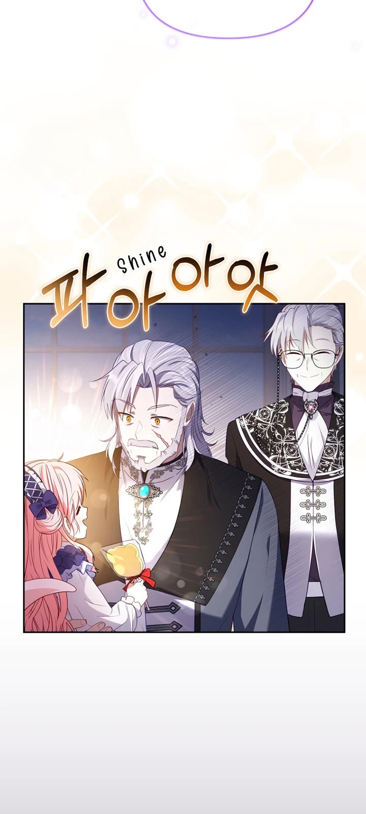 I'm Being Raised by Villains Chapter 46 page 29 - Chapter 46