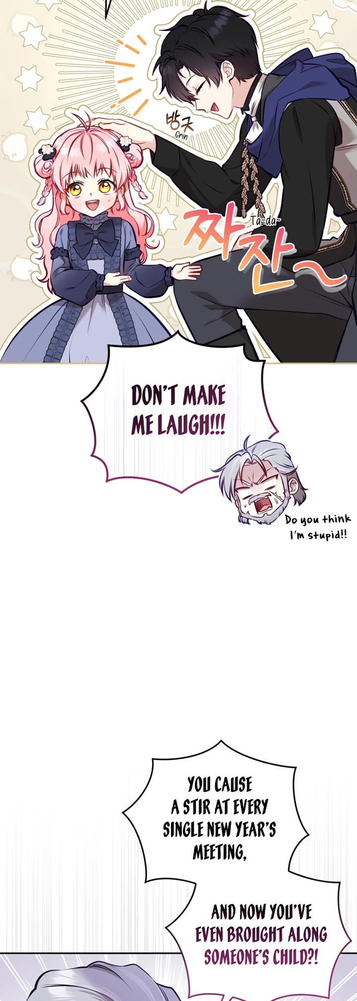 I'm Being Raised by Villains Chapter 5 page 17 - Chapter 5