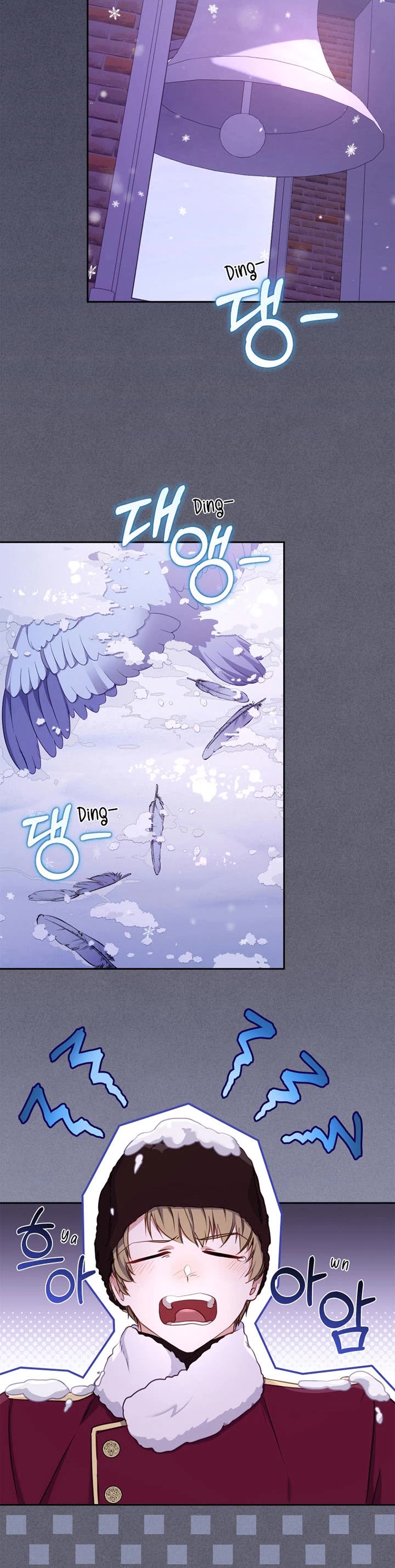 I'm Being Raised by Villains Chapter 54 page 2 - Chapter 54