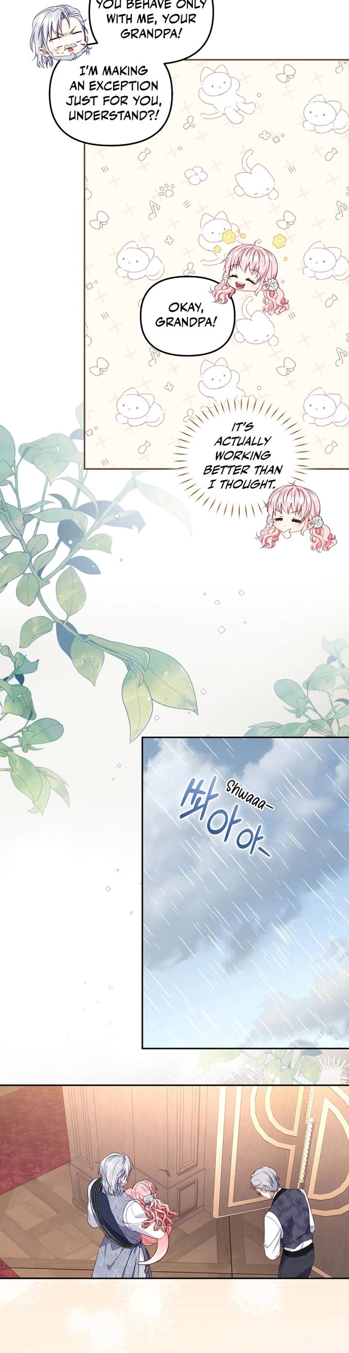 I'm Being Raised by Villains Chapter 58 page 26 - Chapter 58