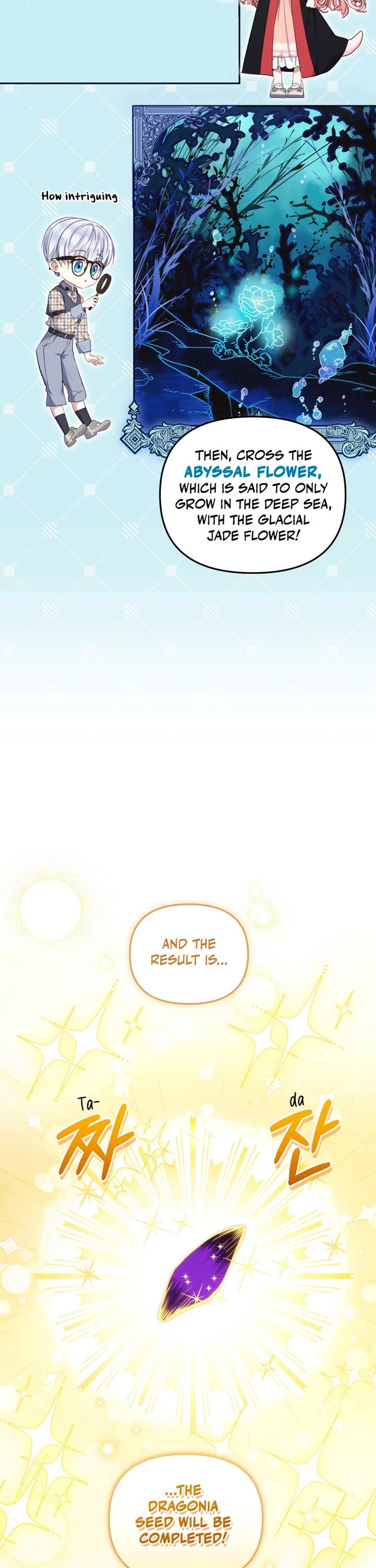 I'm Being Raised by Villains Chapter 58 page 5 - Chapter 58
