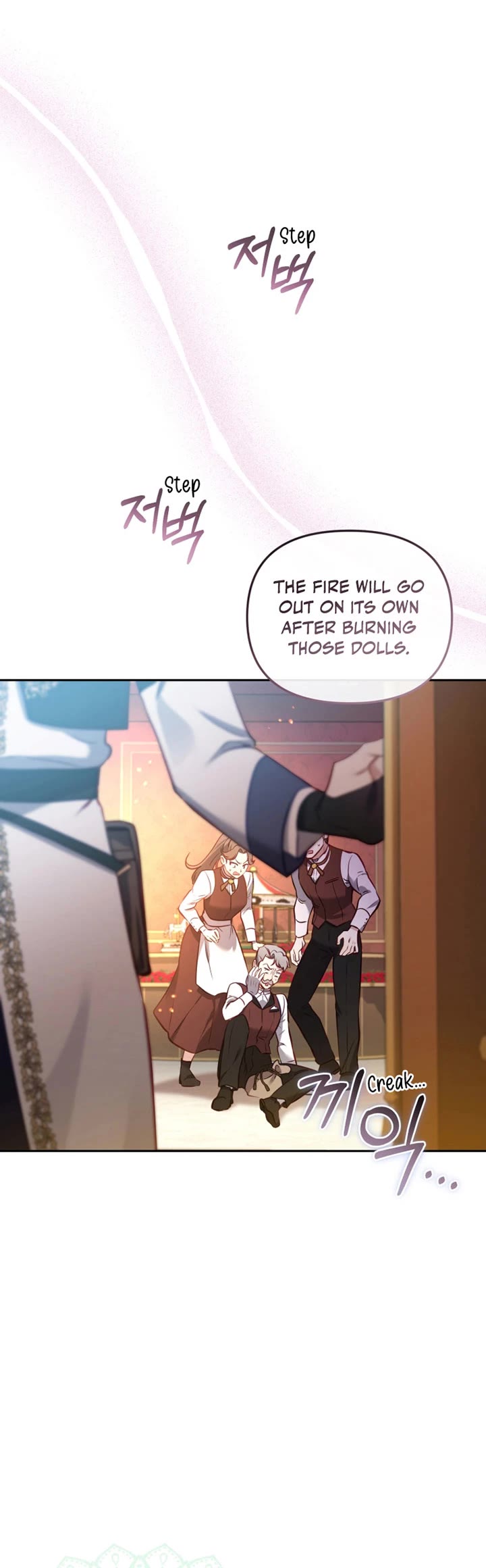 I'm Being Raised by Villains Chapter 6 page 57 - Chapter 6