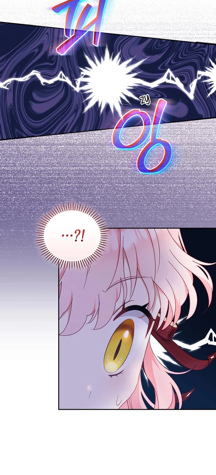 I'm Being Raised by Villains Chapter 62 page 30 - Chapter 62