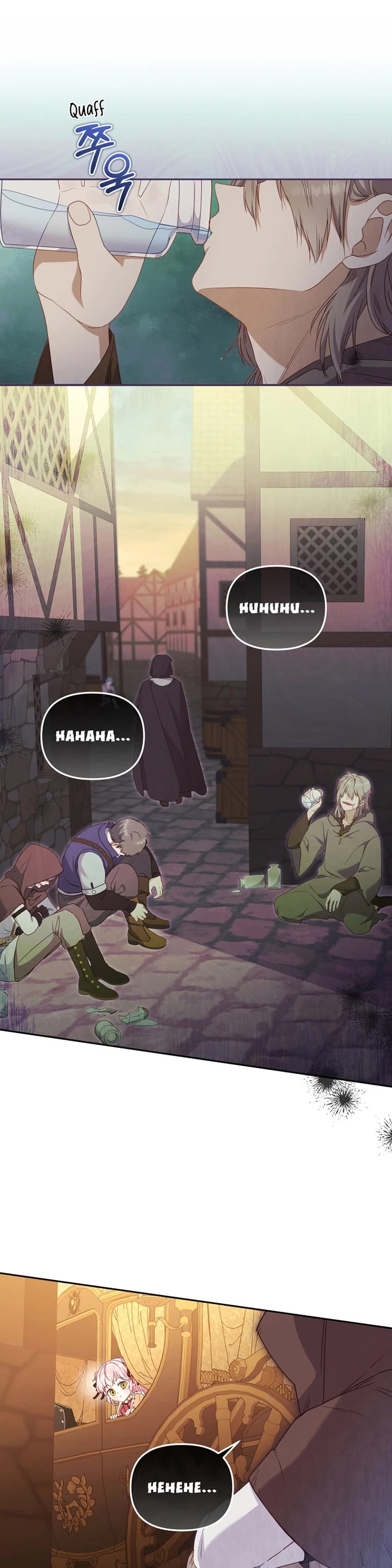I'm Being Raised by Villains Chapter 67 page 27 - Chapter 67