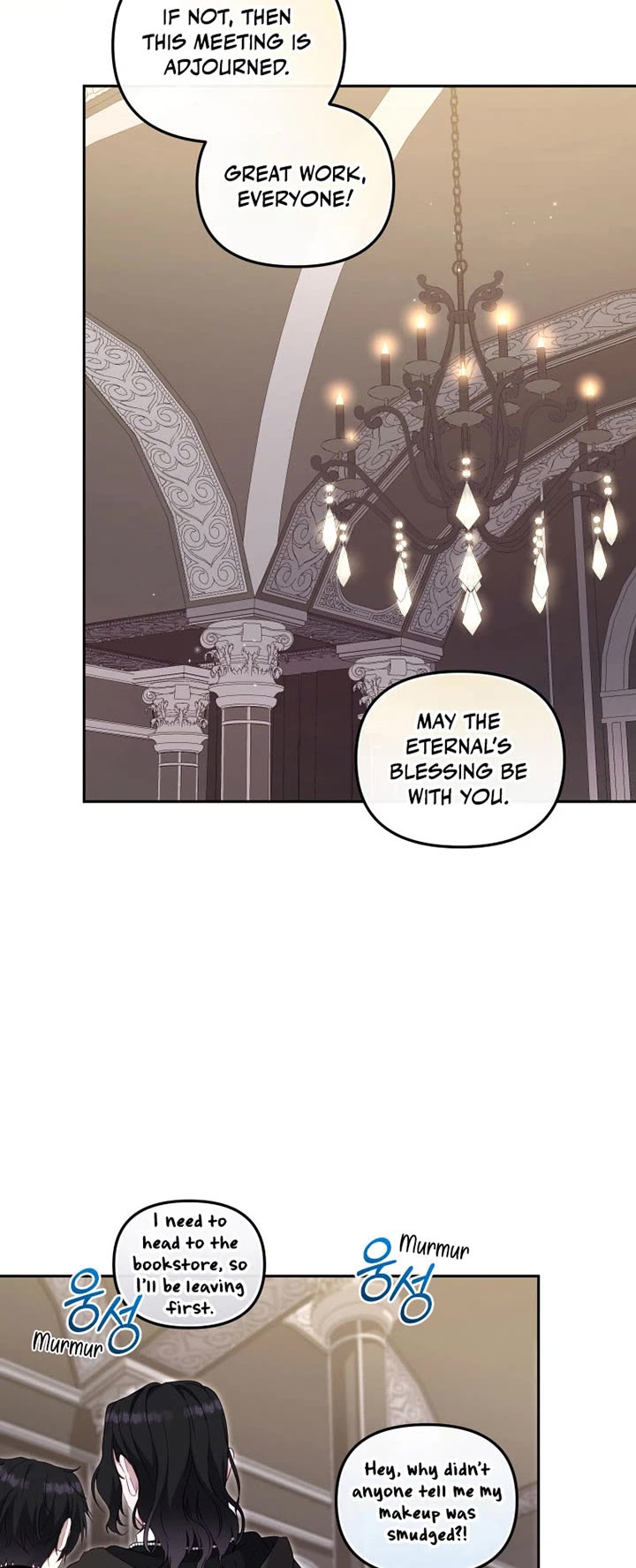 I'm Being Raised by Villains Chapter 70 page 3 - Chapter 70
