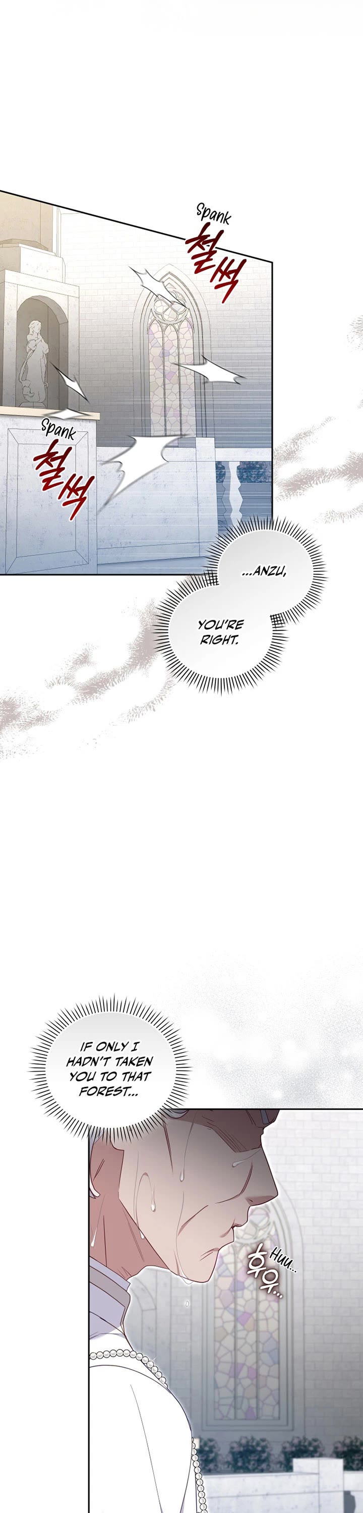 I'm Being Raised by Villains Chapter 71 page 30 - Chapter 71