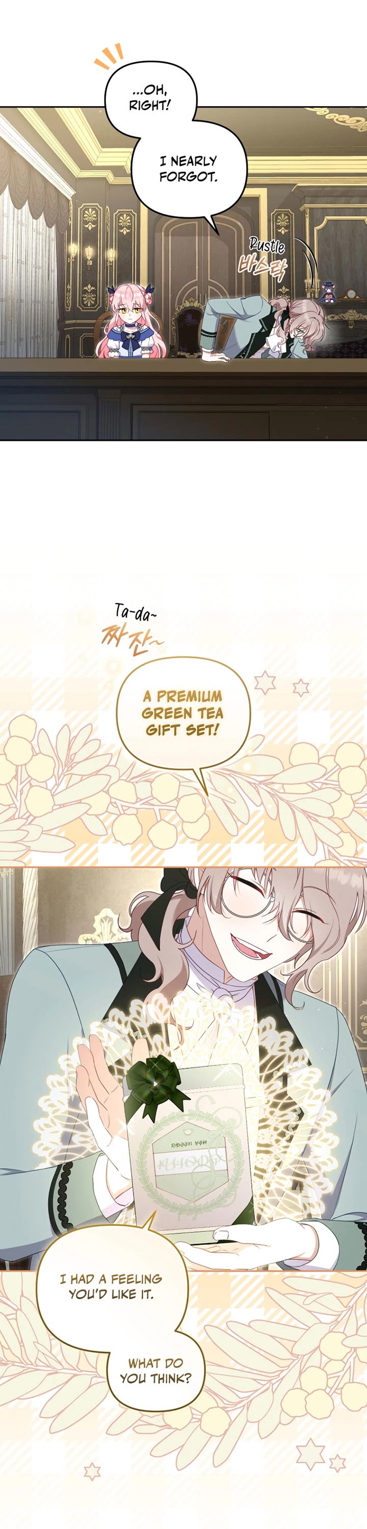 I'm Being Raised by Villains Chapter 73 page 19 - Chapter 73