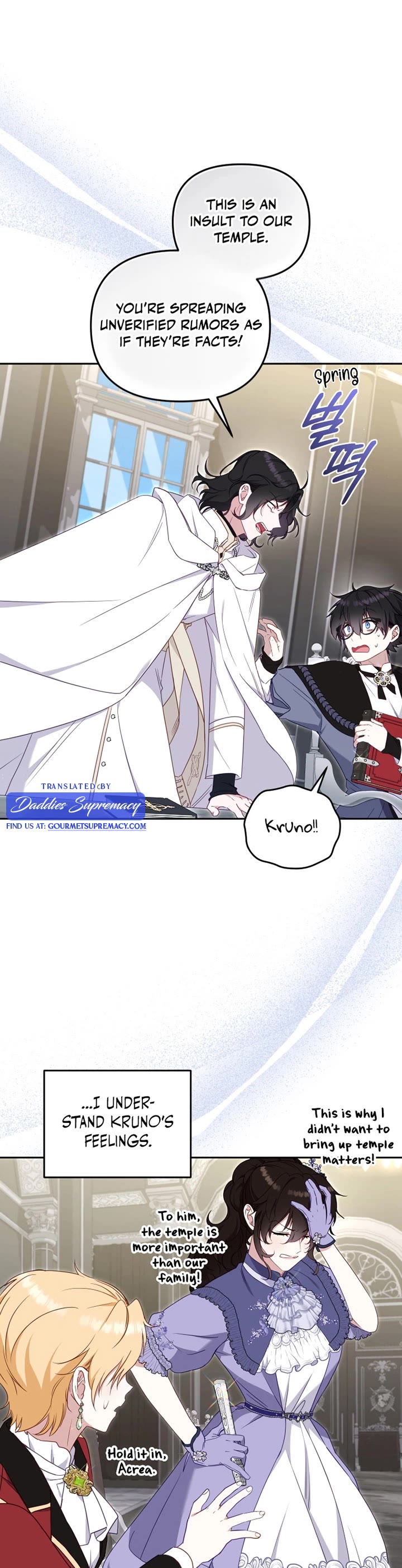 I'm Being Raised by Villains Chapter 75 page 17 - Chapter 75