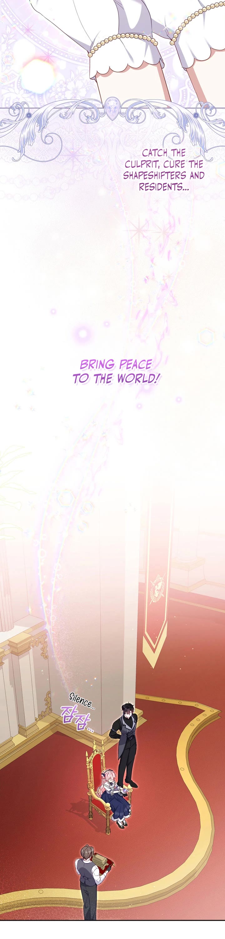 I'm Being Raised by Villains Chapter 76 page 30 - Chapter 76