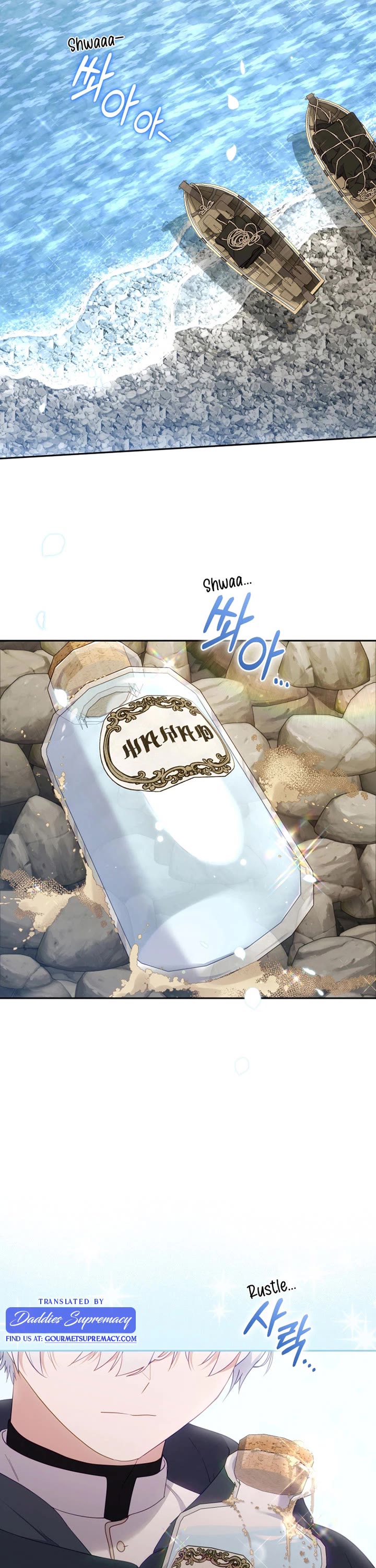 I'm Being Raised by Villains Chapter 76 page 40 - Chapter 76