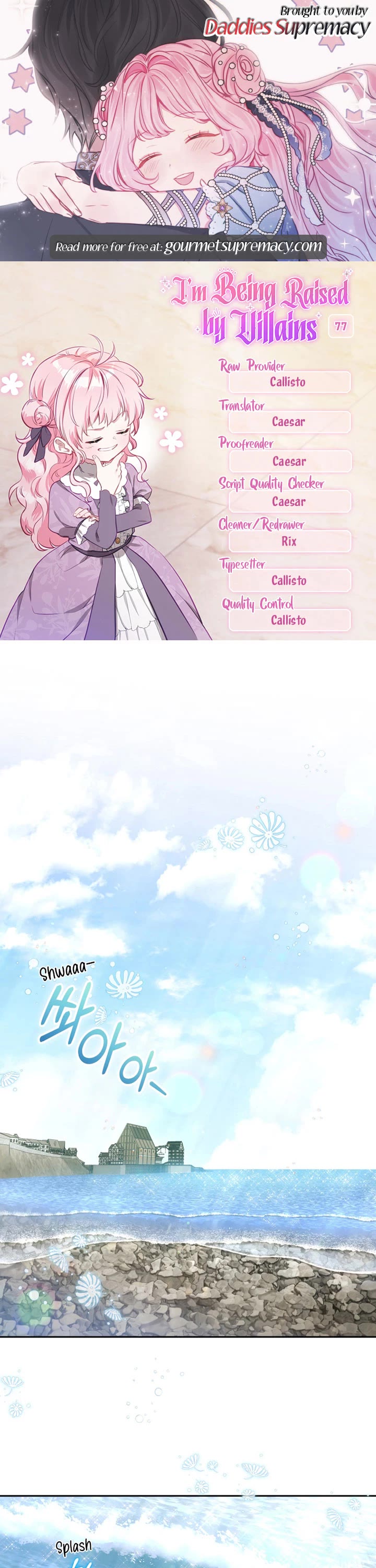 I'm Being Raised by Villains Chapter 77 page 1 - Chapter 77