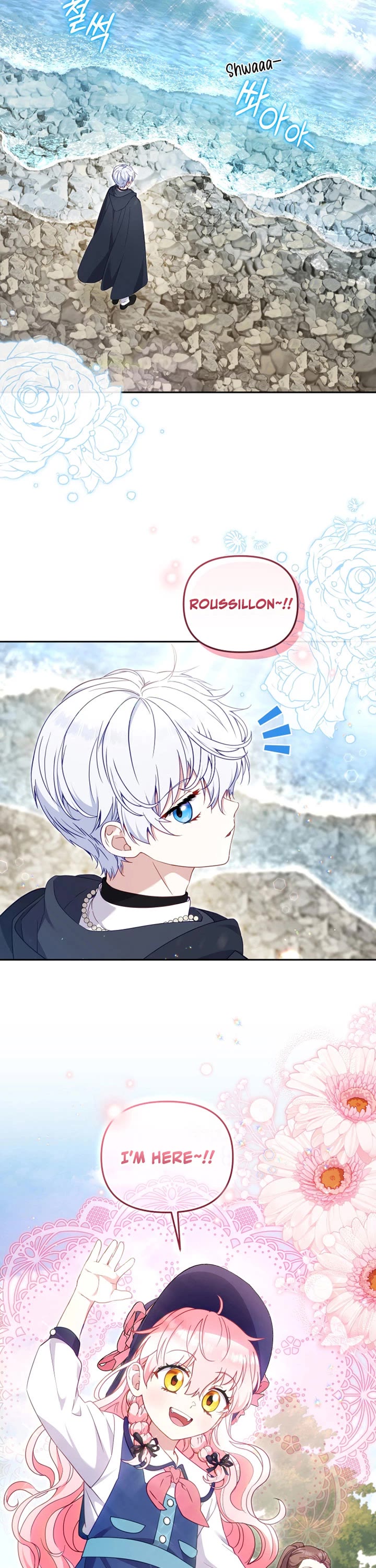 I'm Being Raised by Villains Chapter 77 page 2 - Chapter 77