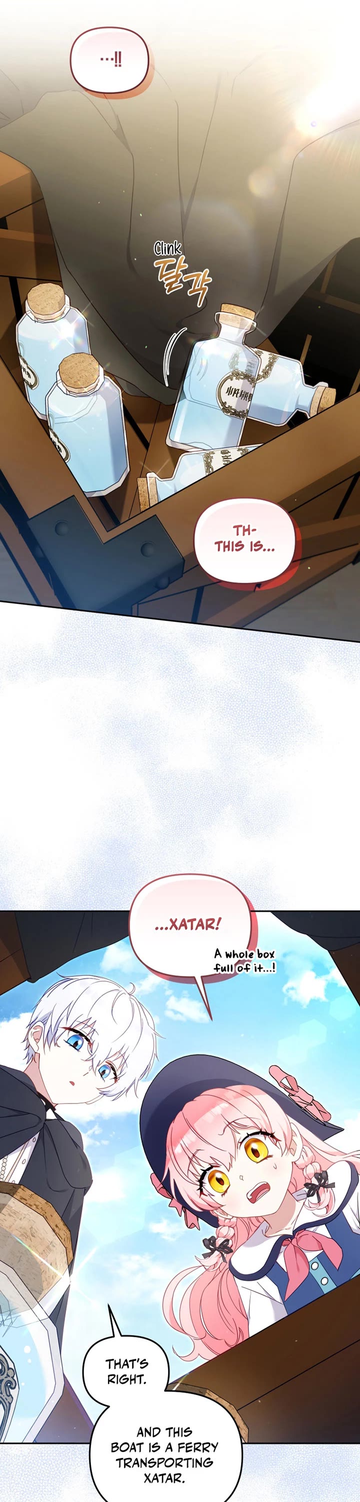 I'm Being Raised by Villains Chapter 77 page 9 - Chapter 77