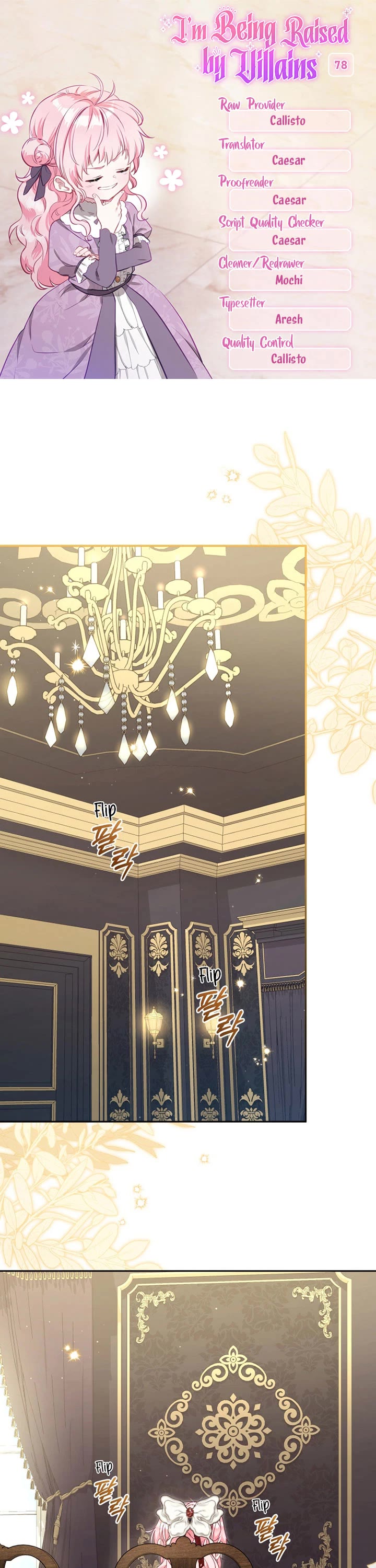I'm Being Raised by Villains Chapter 78 page 1 - Chapter 78