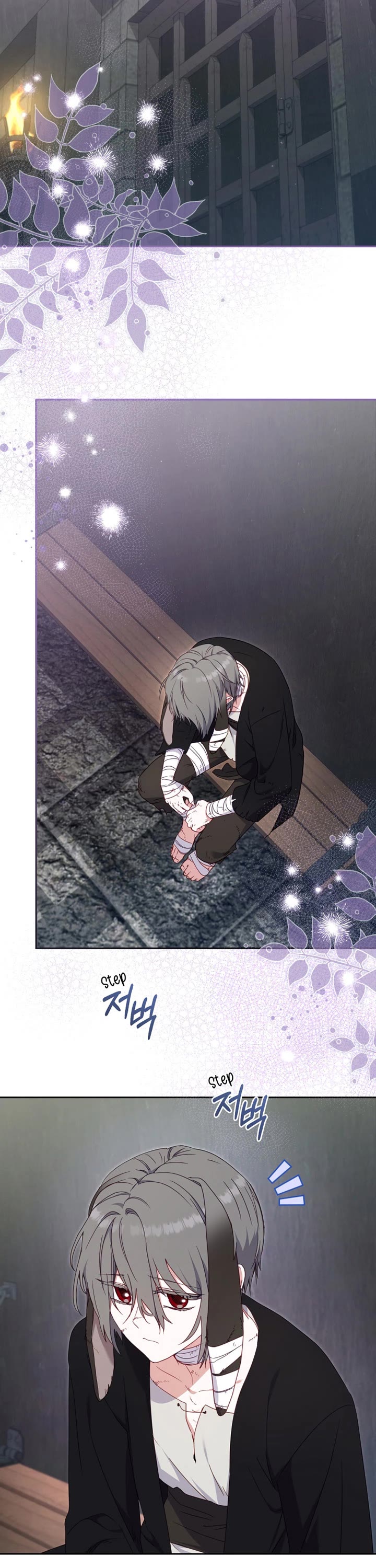I'm Being Raised by Villains Chapter 79 page 21 - Chapter 79