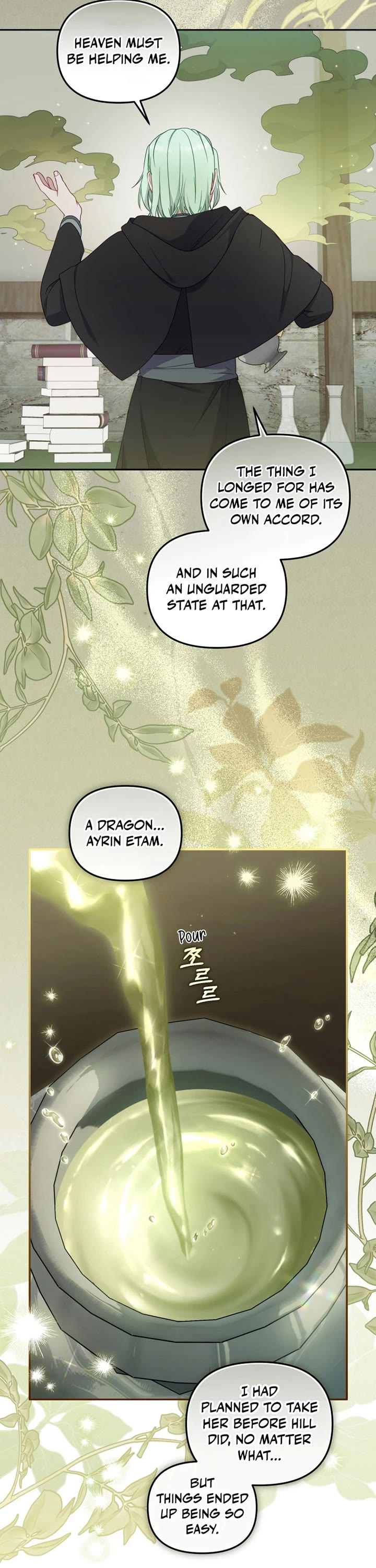 I'm Being Raised by Villains Chapter 80 page 2 - Chapter 80