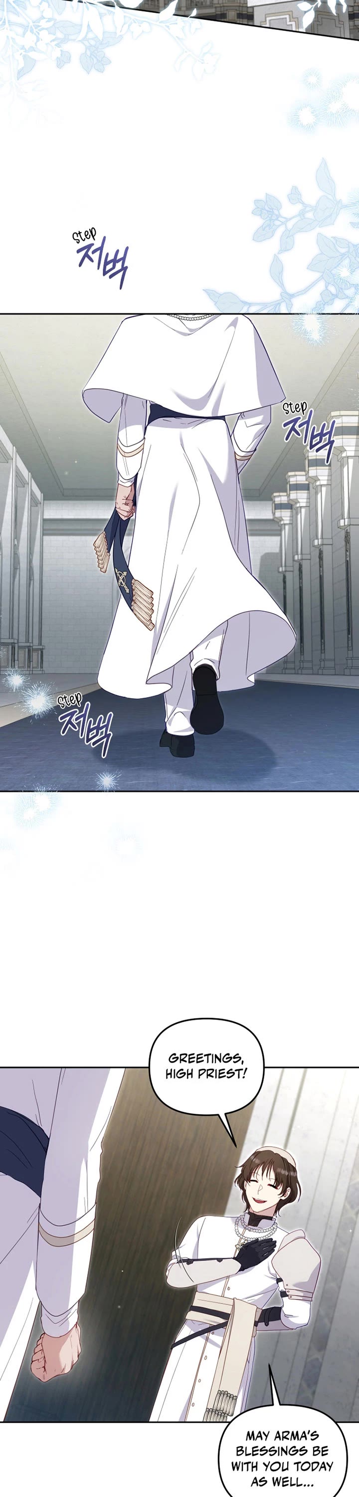 I'm Being Raised by Villains Chapter 81 page 13 - Chapter 81