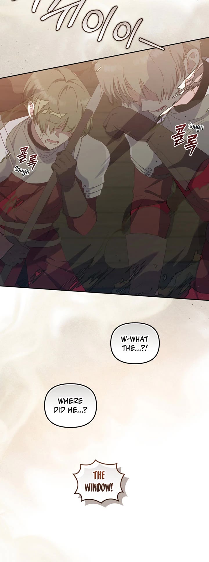I'm Being Raised by Villains Chapter 82 page 12 - Chapter 82