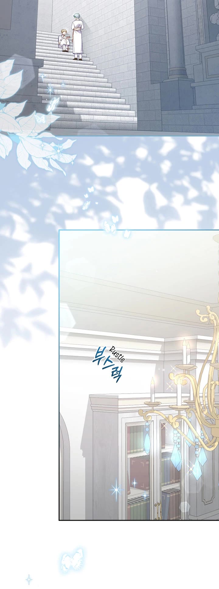 I'm Being Raised by Villains Chapter 82 page 16 - Chapter 82