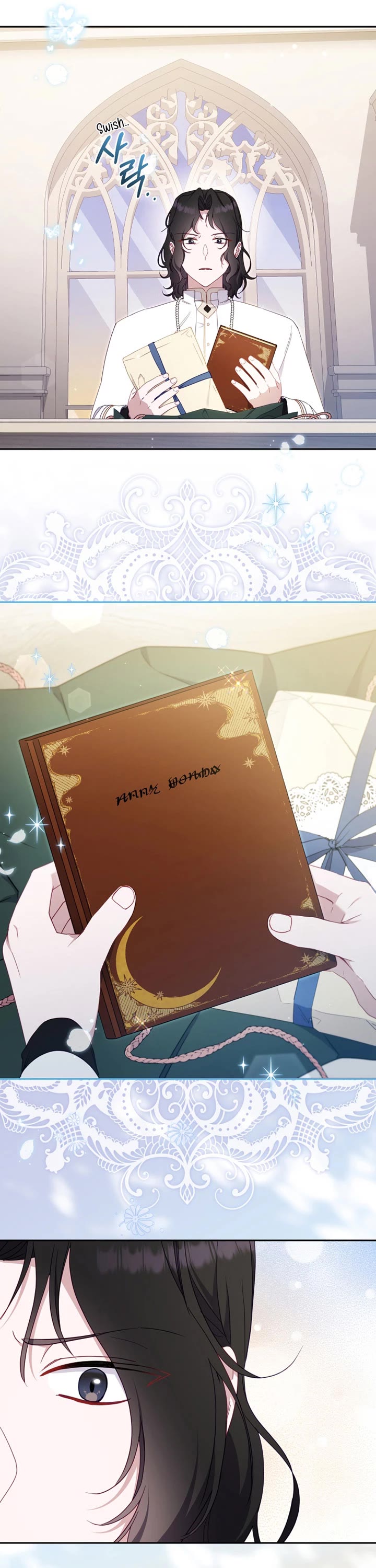 I'm Being Raised by Villains Chapter 82 page 17 - Chapter 82