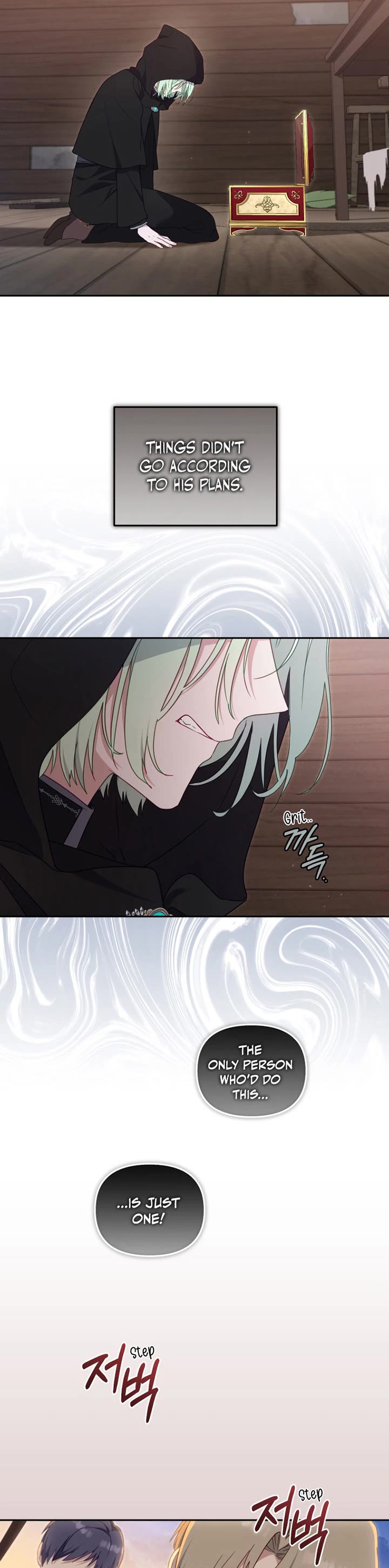 I'm Being Raised by Villains Chapter 82 page 7 - Chapter 82