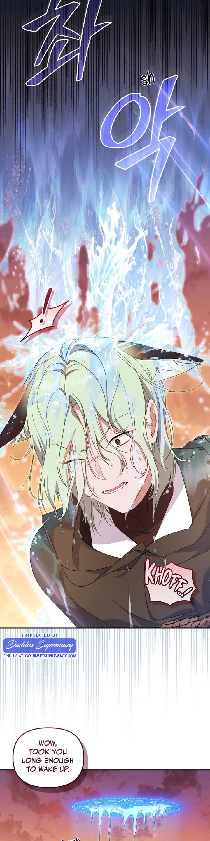 I'm Being Raised by Villains Chapter 84 page 14 - Chapter 84