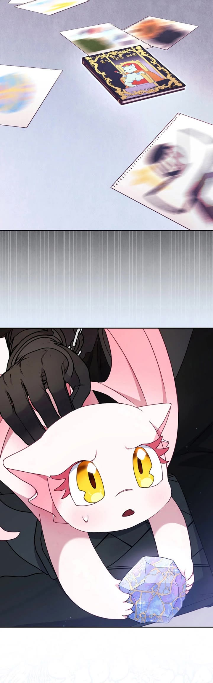 I'm Being Raised by Villains Chapter 84 page 44 - Chapter 84