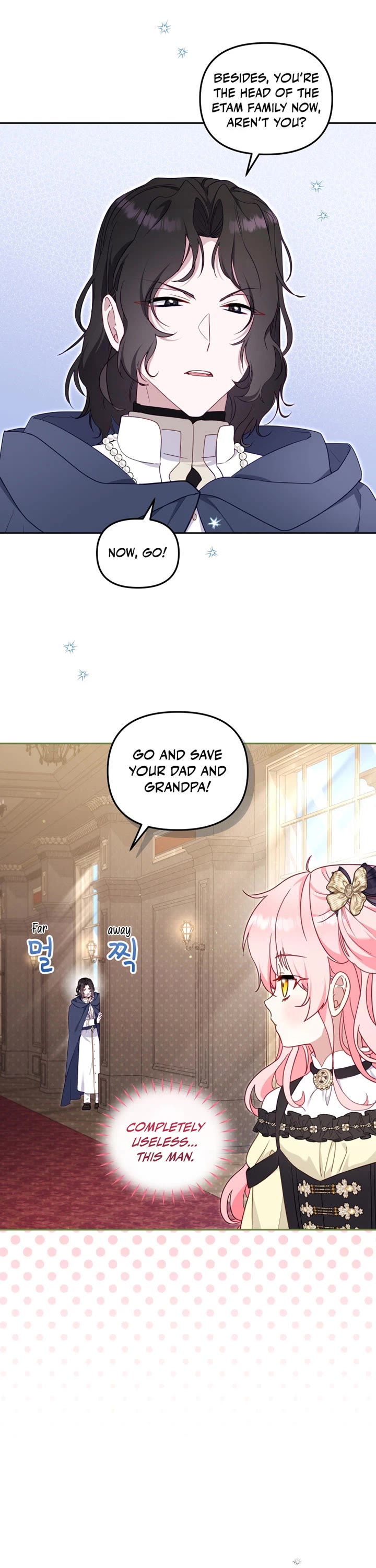 I'm Being Raised by Villains Chapter 86 page 26 - Chapter 86