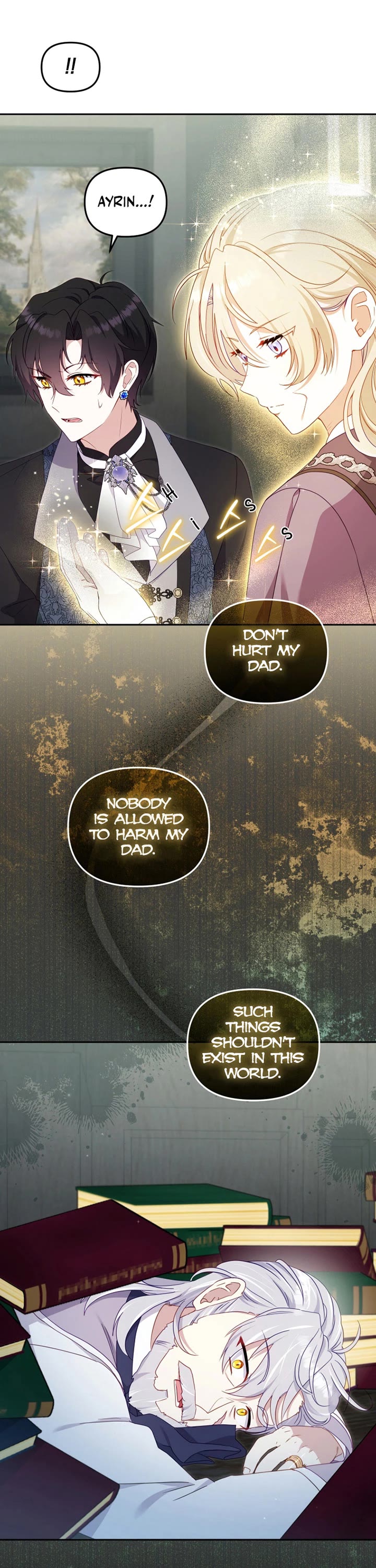 I'm Being Raised by Villains Chapter 87 page 3 - Chapter 87