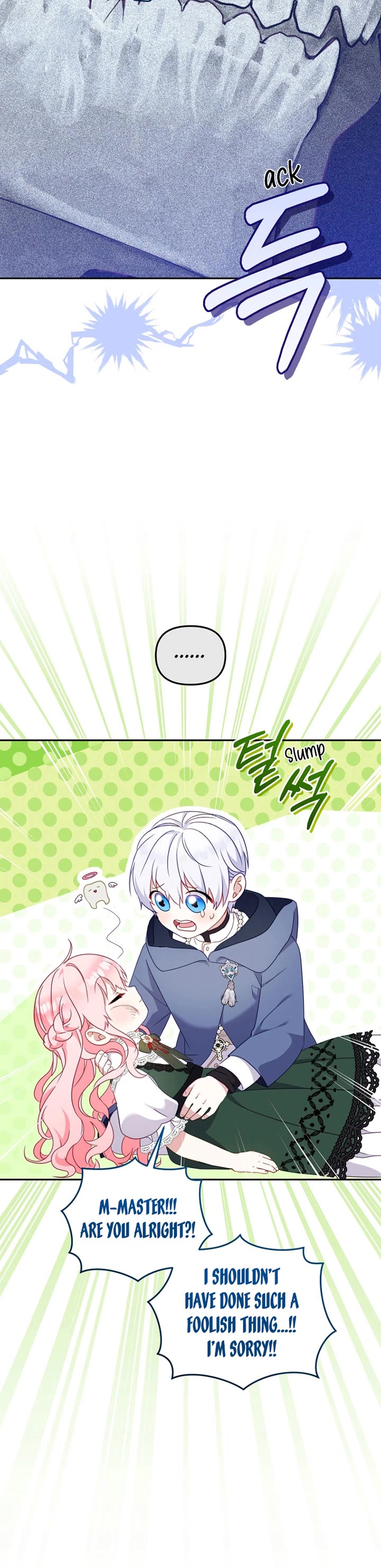 I'm Being Raised by Villains Chapter 87 page 30 - Chapter 87