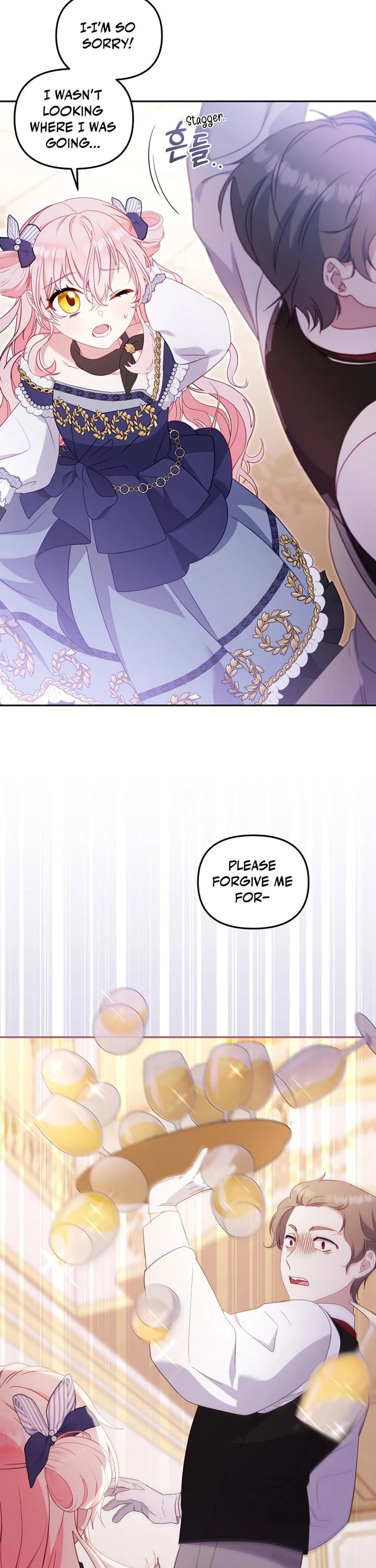 I'm Being Raised by Villains Chapter 90 page 33 - Chapter 90