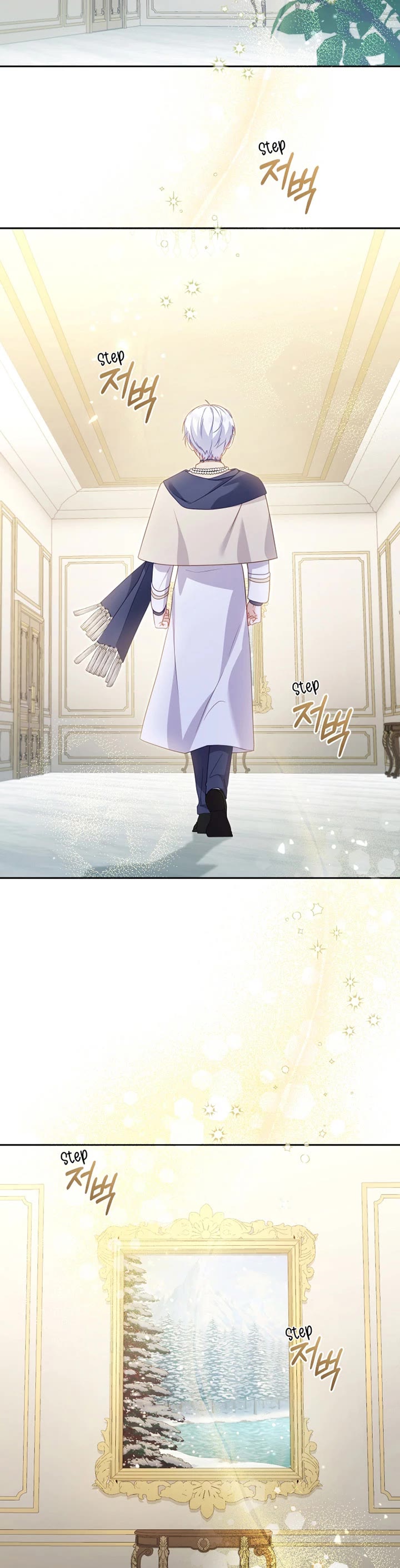 I'm Being Raised by Villains Chapter 91 page 15 - Chapter 91